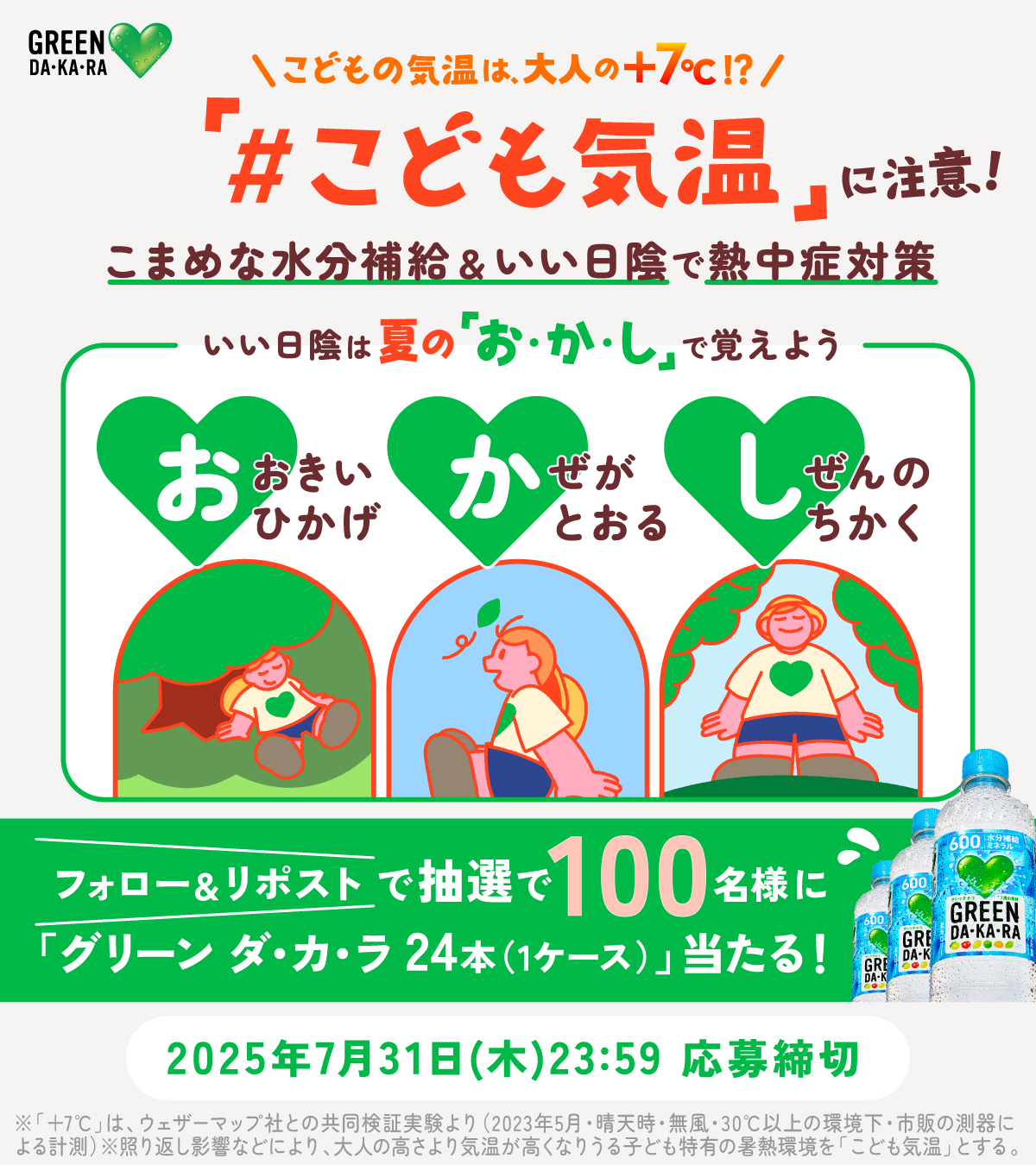 【数量限定】ボイメン 掲載24ページ（大型ポスターサイズ）#5487 数量限定】ボイメン 掲載24ページ（大型ポスターサイズ）#5487