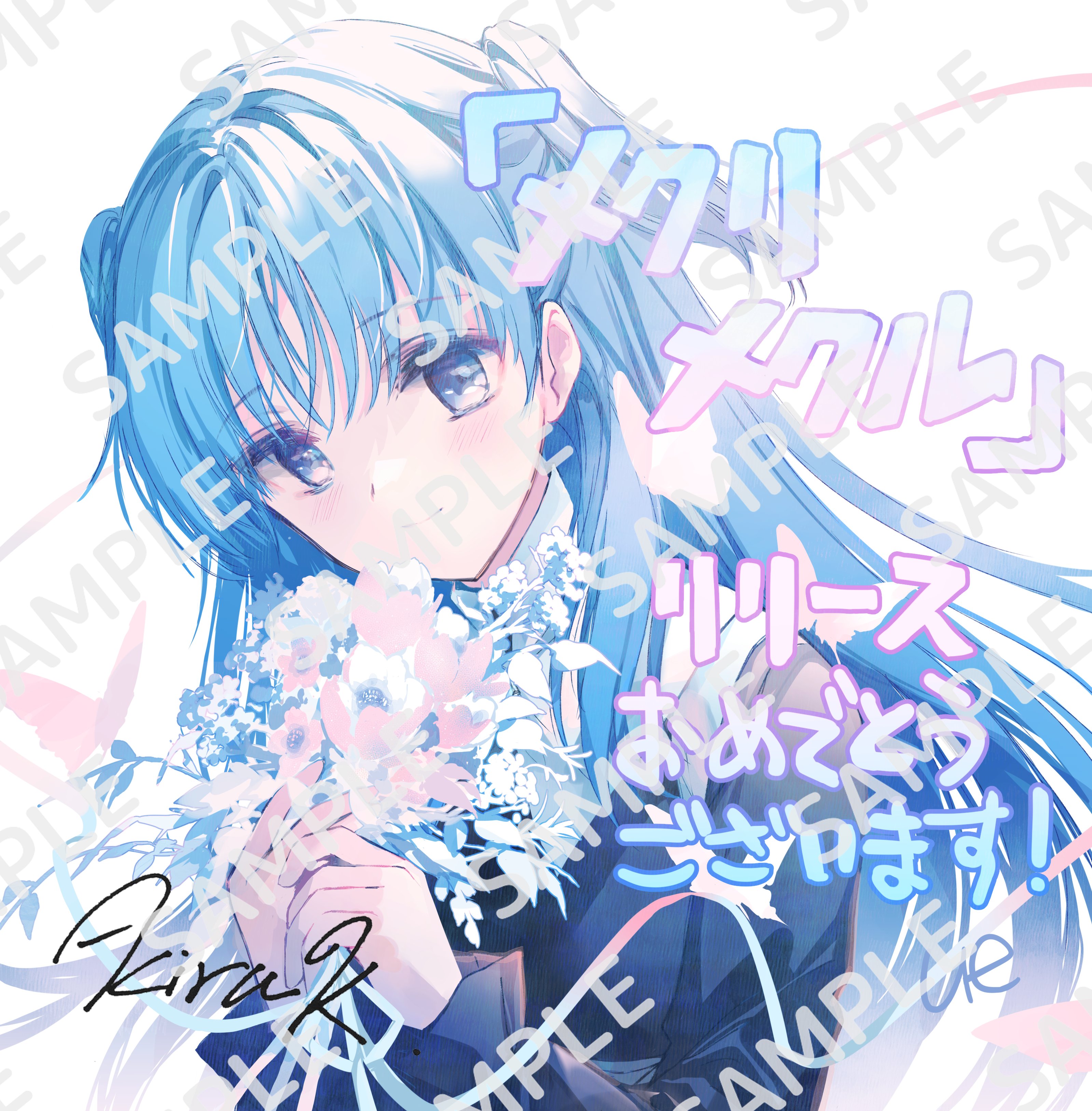龍聖ページ 龍聖 (@ryusei8035) / X