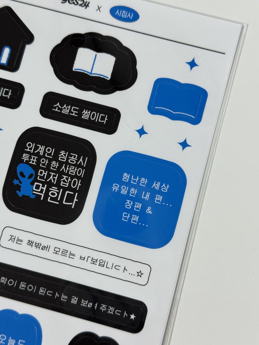 아 이거 ㅈㅉ 웃김 
‘험난한 세상 유일한 내 편... 장편&amp;단편...’