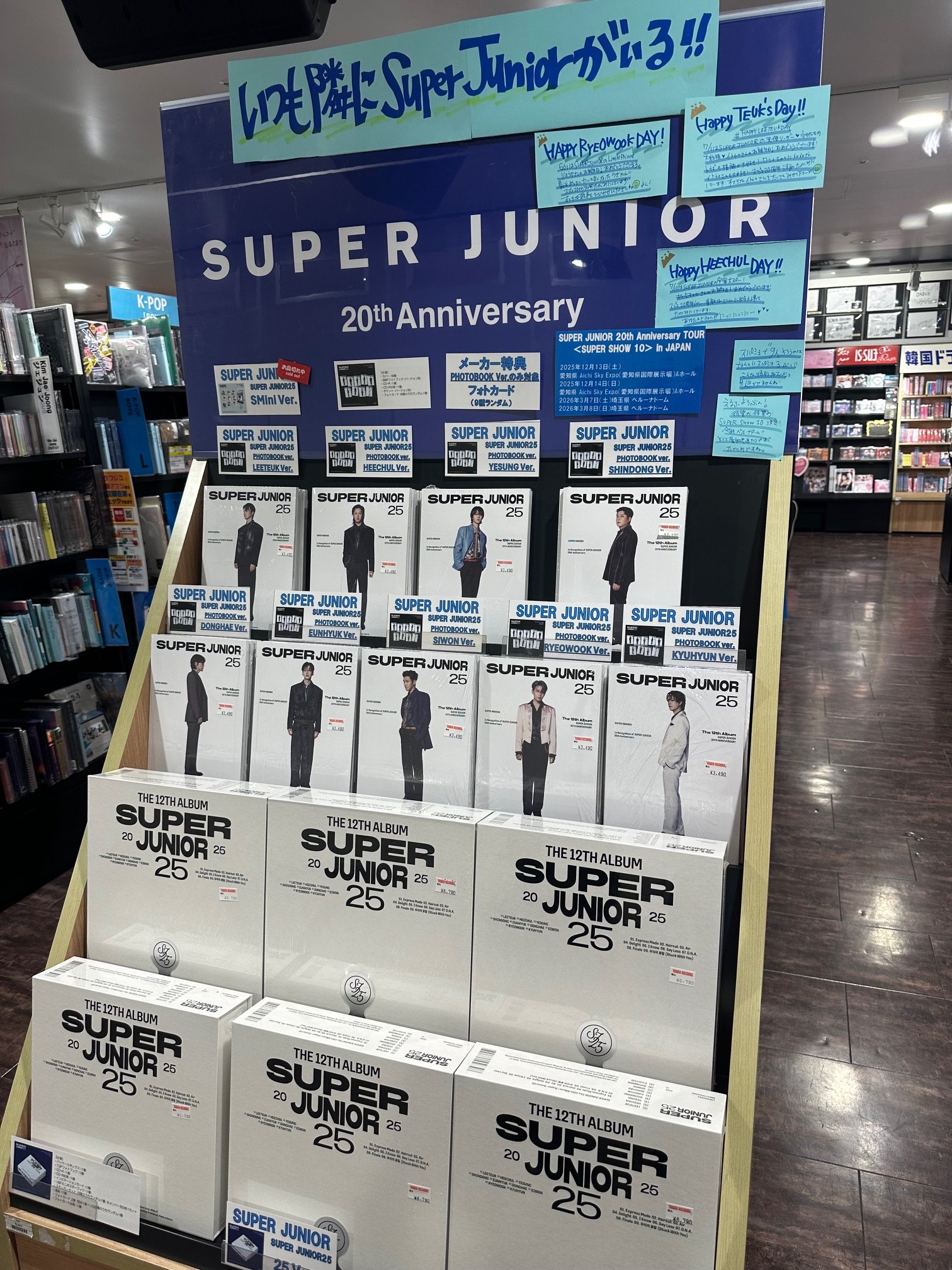 タワーレコード渋谷店 on X: 