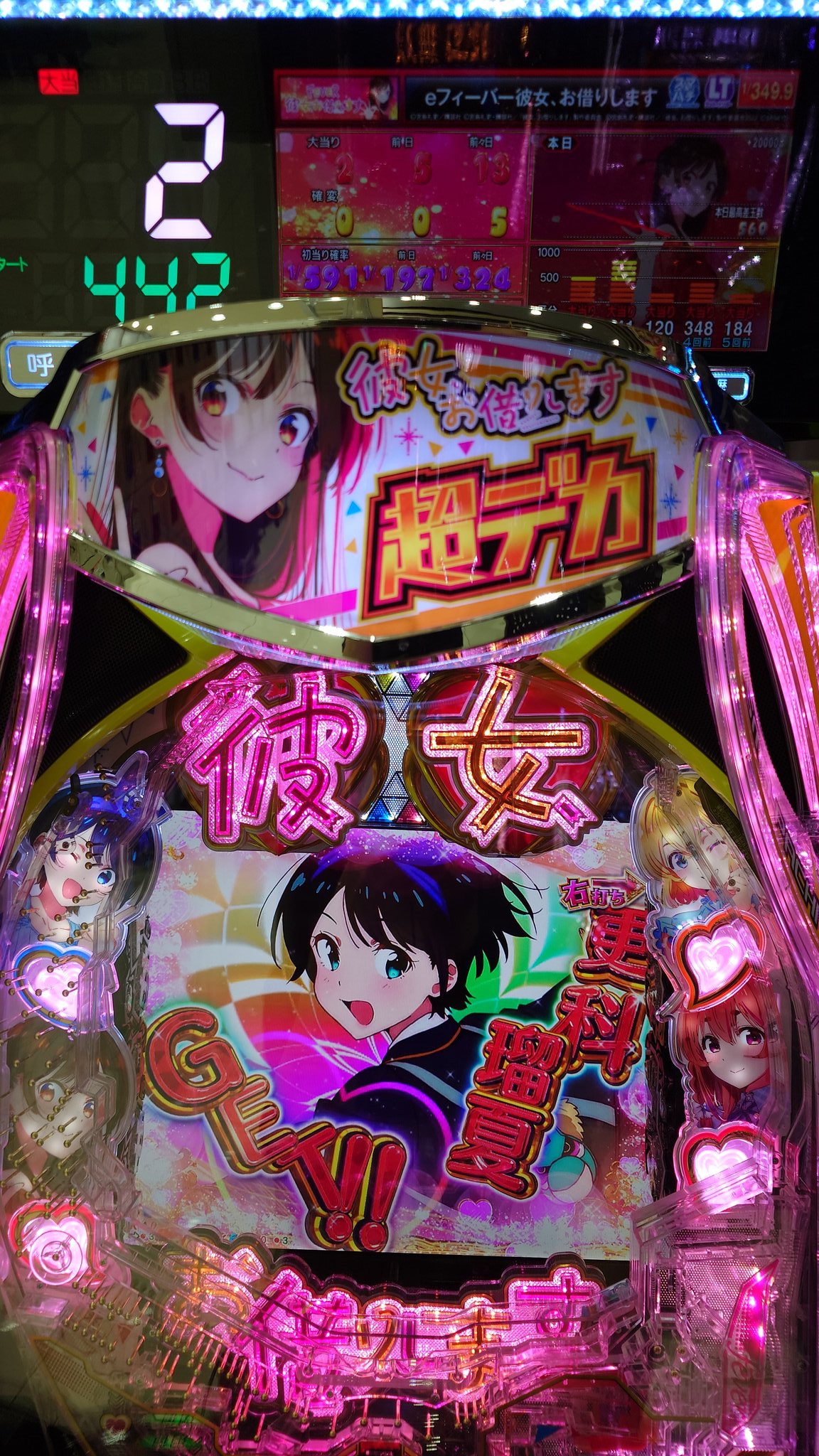 やすー on X: 