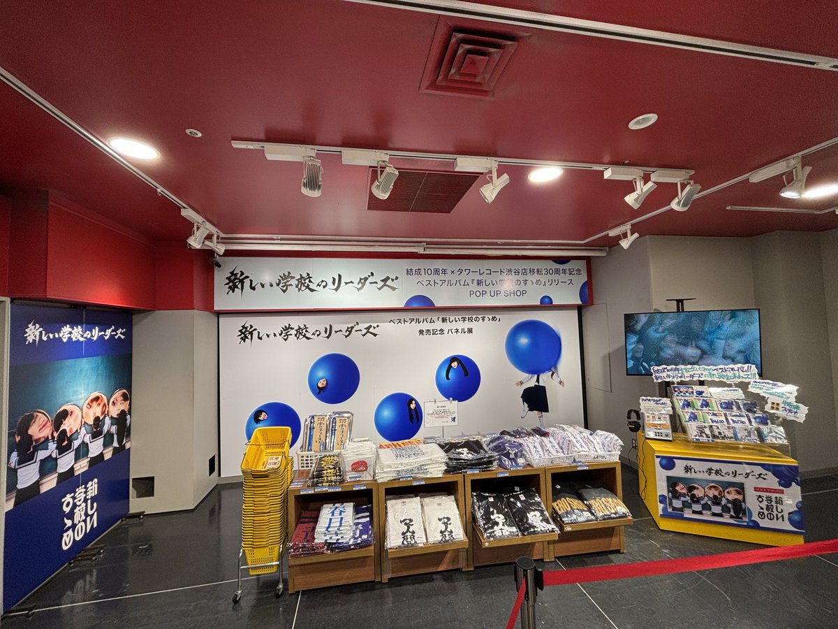 数時間限定値下げ！新しい学校のすゝめ Amazon.co.jp: 【Amazon.co.jp限定】新しい学校のすゝめ※初回