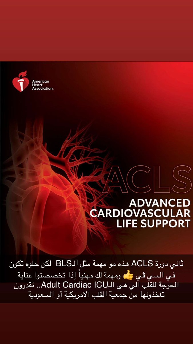 RT. Asma Alshammari tweet media