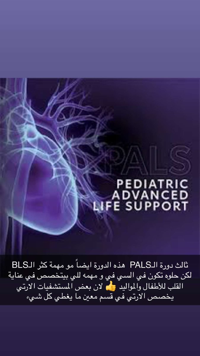 RT. Asma Alshammari tweet media