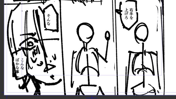 èªåäžäººã§ãã«ç¬ã£ãã
ããã¯å·Šæããã