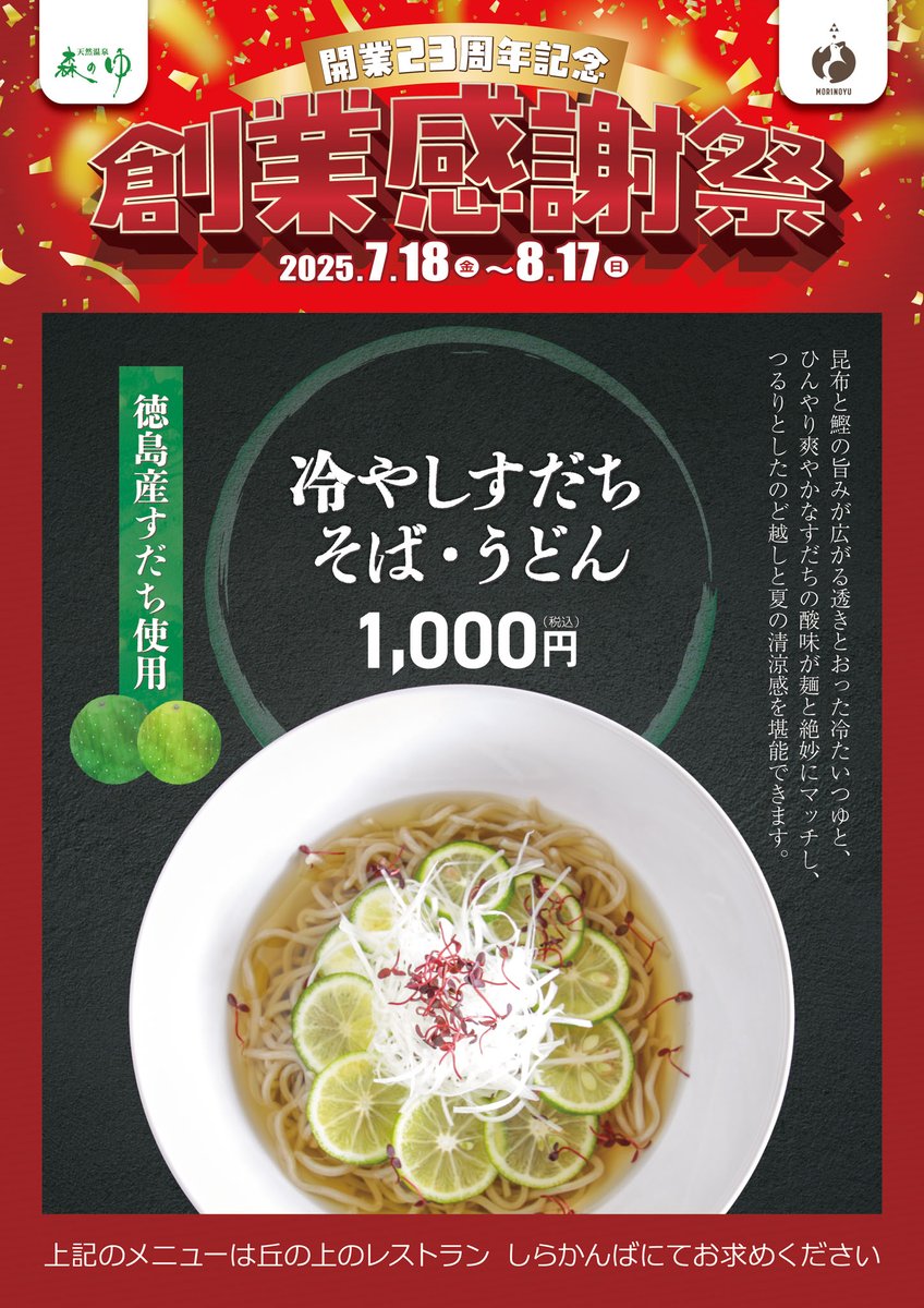 ののゆの 黒ごまミルクキャンデー 黒ごまミルク味 | ノーベル製菓株式会社