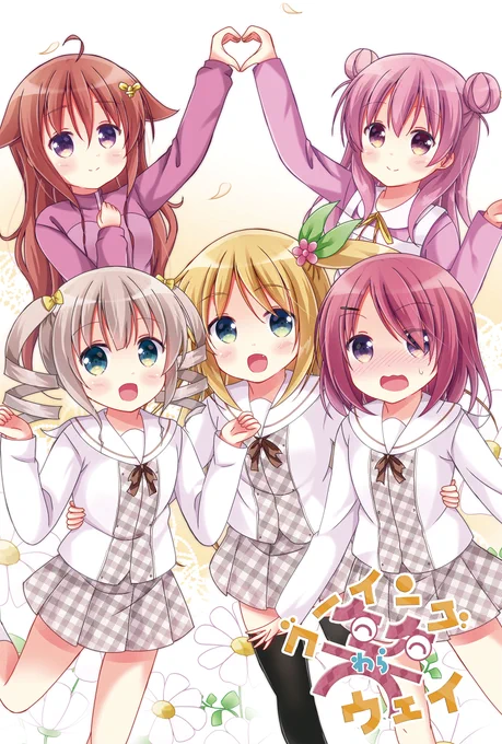 タペストリー入稿しました 数が少ないですのでお早めにです 三枚目は以前作った残りがあるのでこれも少ないですが持っていきますね