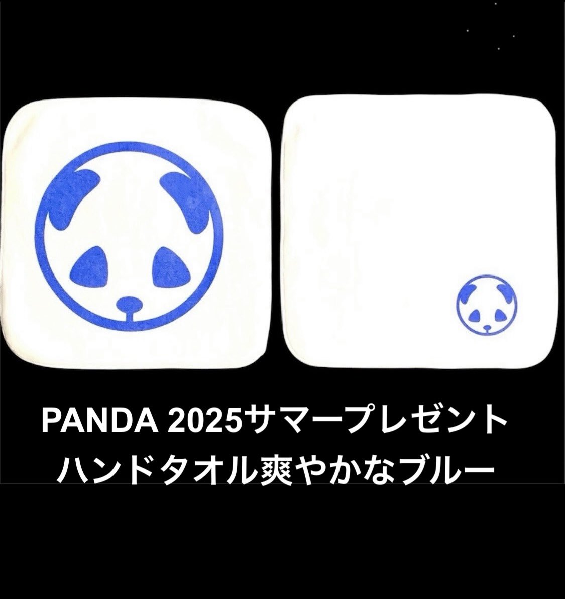 7月15日(火)
PANDA
21時オープン
ご来店お待ちしてます

PANDA
2025サマープレゼント
開催中

営業時間
21:00～3:00(日曜〜木曜◦祝日)
ご来店の際は連絡頂けましたら
スムーズにご案内できます
08064820808
携帯やLINEに連絡OK
#PANDA #那覇 #桜坂 #ゲイバー #ミックスバー  #gaybar #mixbar #LGBTQ