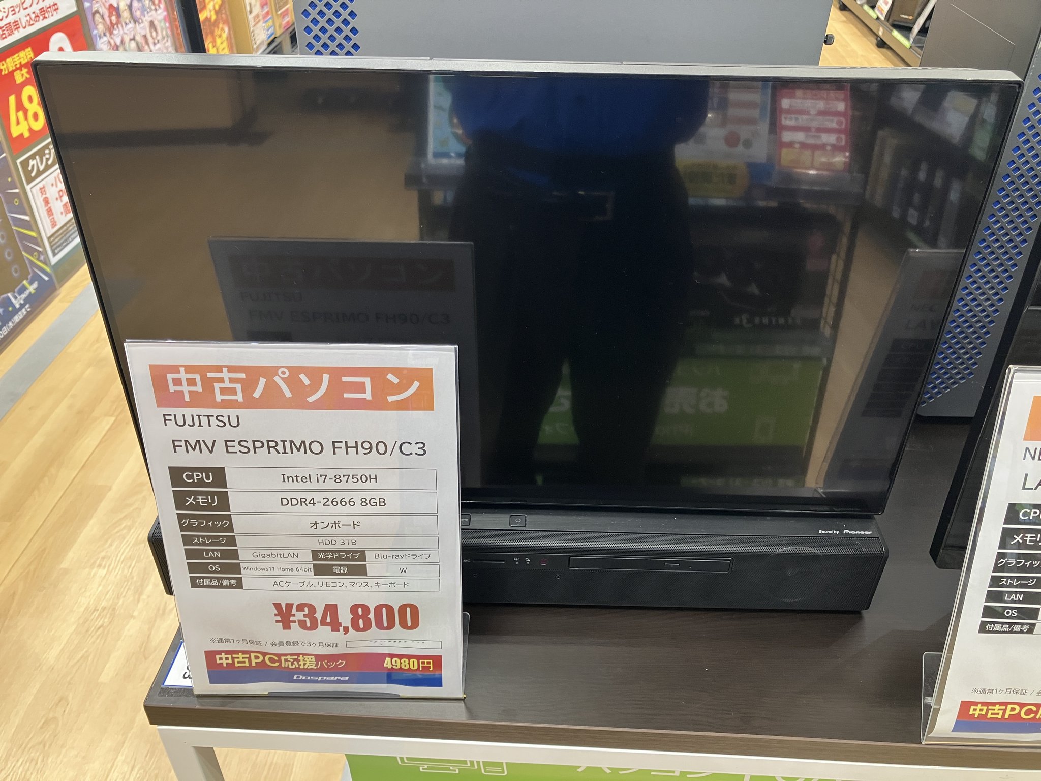 ドスパラ富士青葉店 on X: 