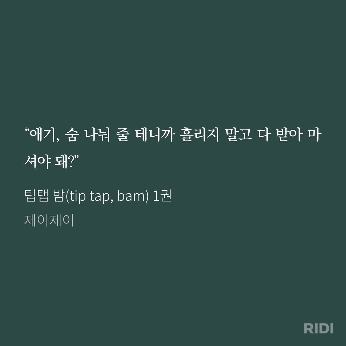 ate_gR410's tweet photo. ㅇㄴ 이정도면 키워드에 # 인공호흡기공 넣어야되.ㅠㅠ https://t.co/KTcCPHHSRH