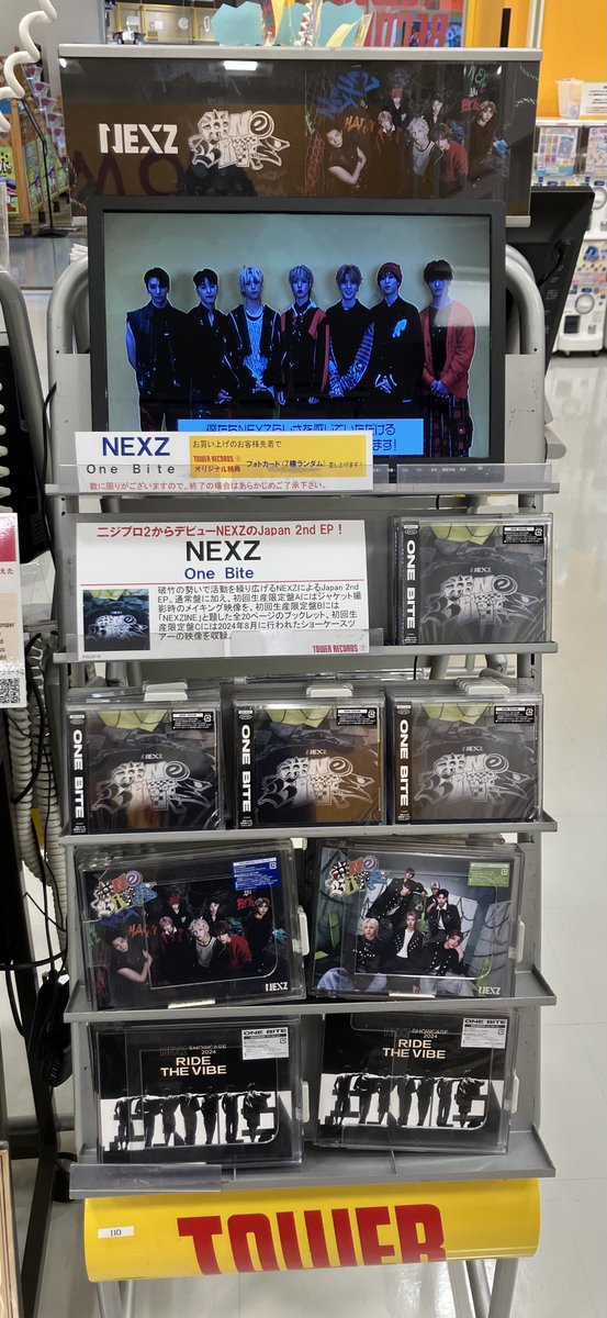 タワーレコード金沢フォーラス店 on X: 