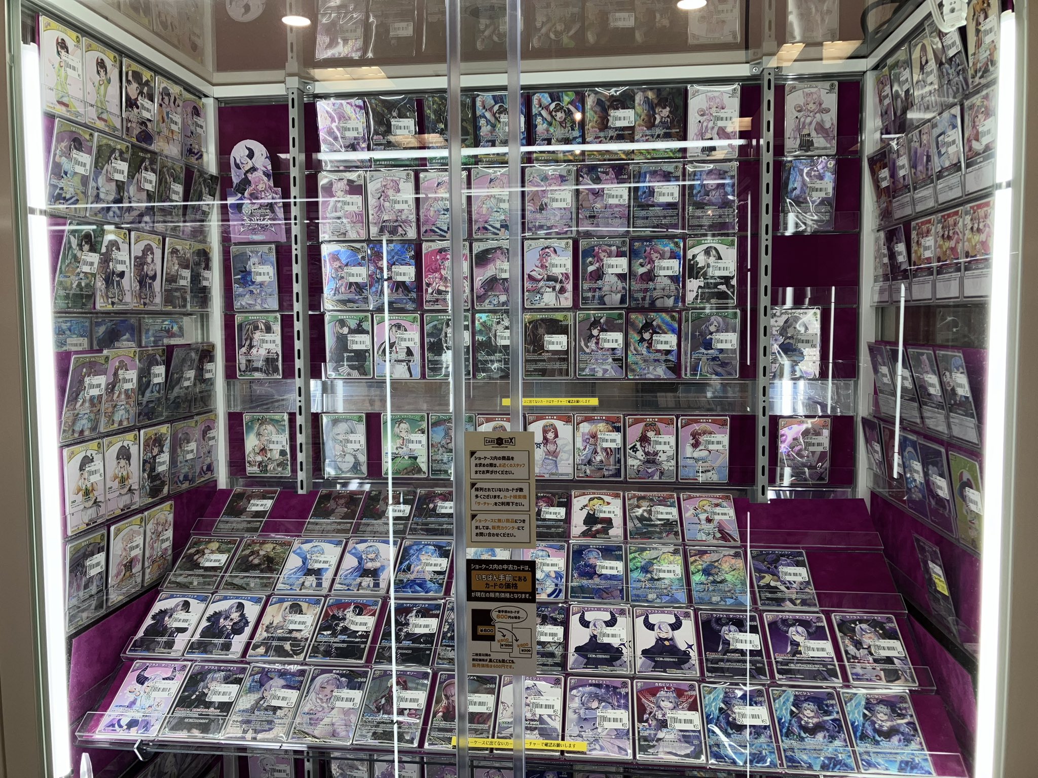 ホロカまとめ売り 31枚 カードボックス京都ファミリー店 on X: 