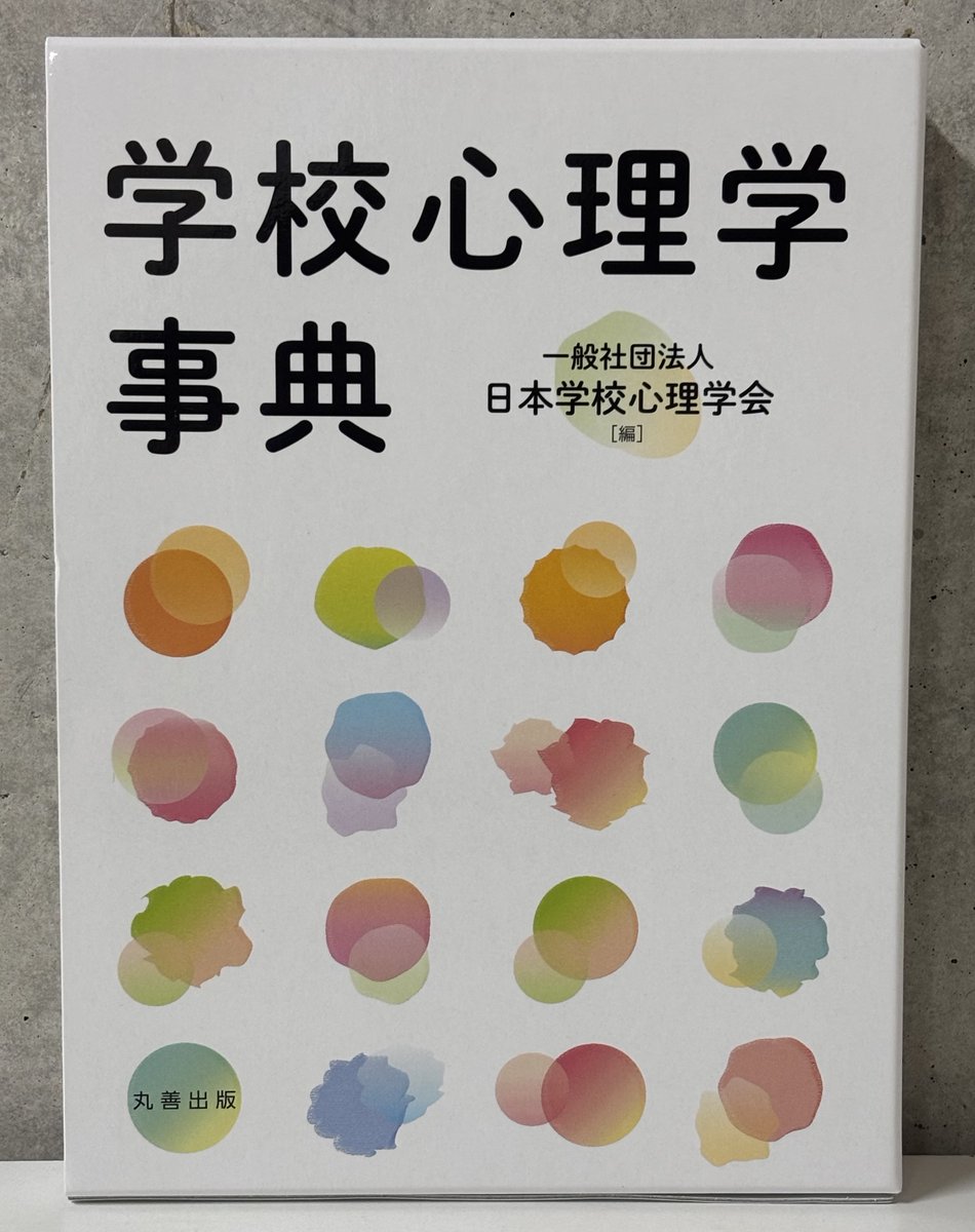 BO WD 幸運と不運の心理学 ZD EB Amazon.co.jp: 幸運と不運の心理学 eBook : 村上幸史: 本