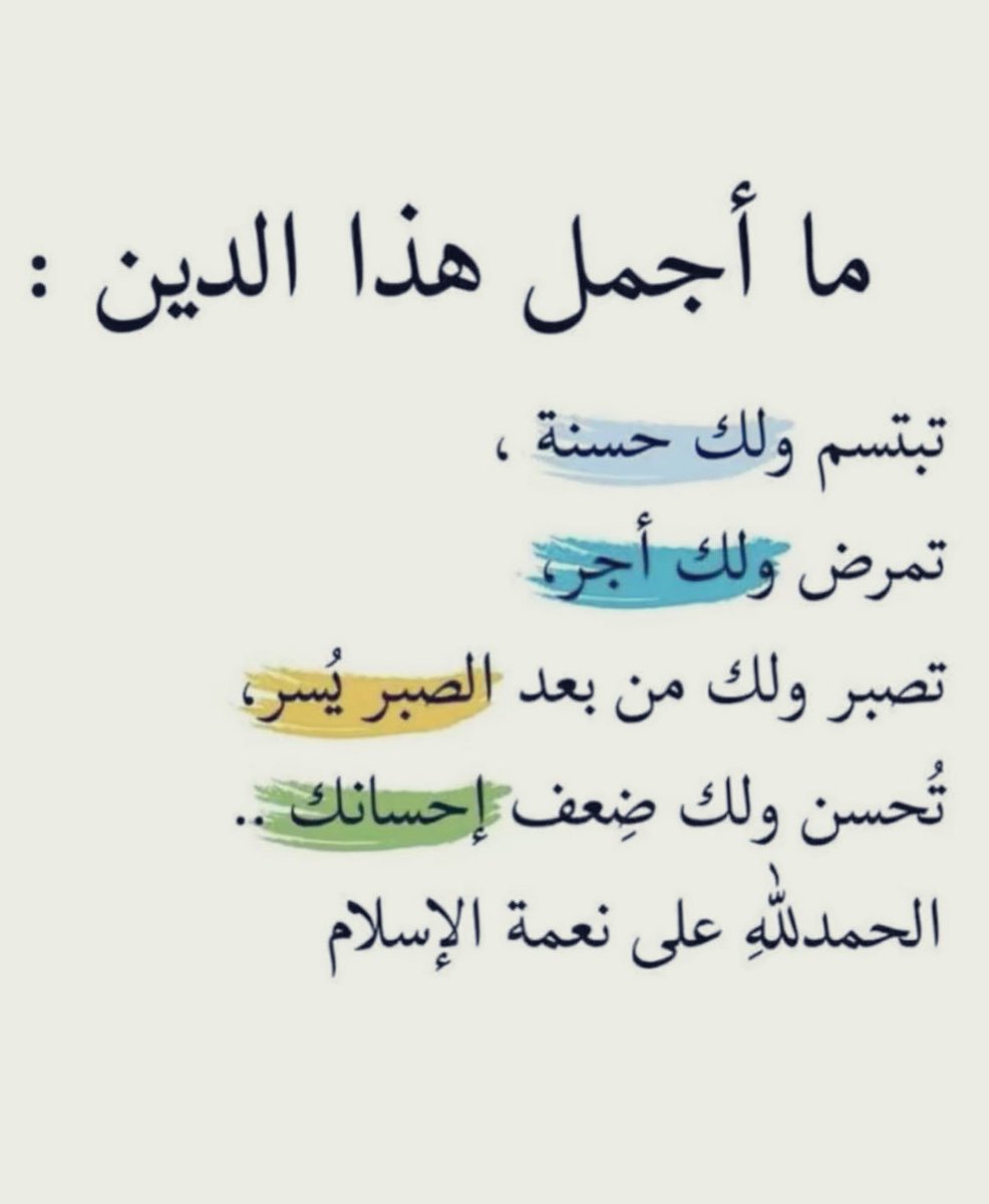 المتفائل Optimist (@dmmdoh1980) on Twitter photo 