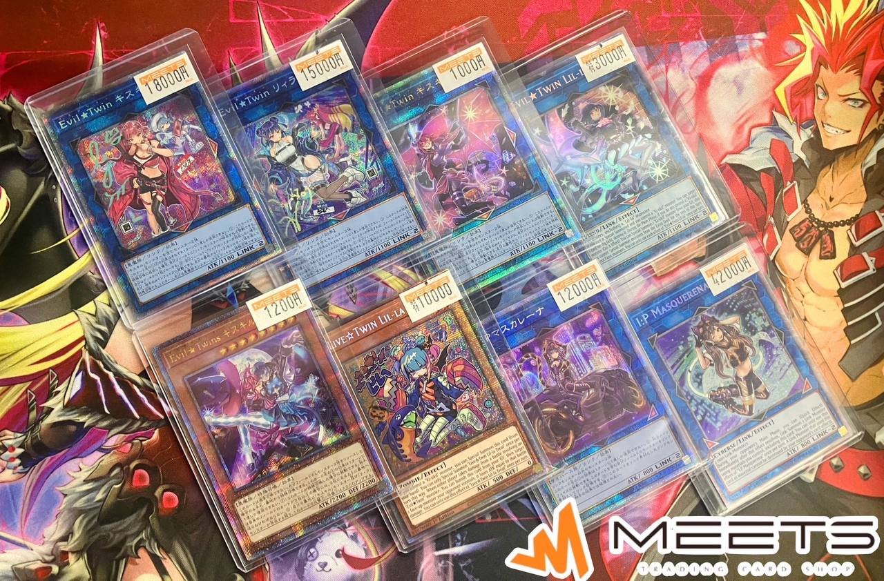 遊戯王　イビルツイン　プリズマ　パーツ　まとめ売り 遊戯王 イビルツイン プリズマ パーツ まとめ売り 遊戯王OCG