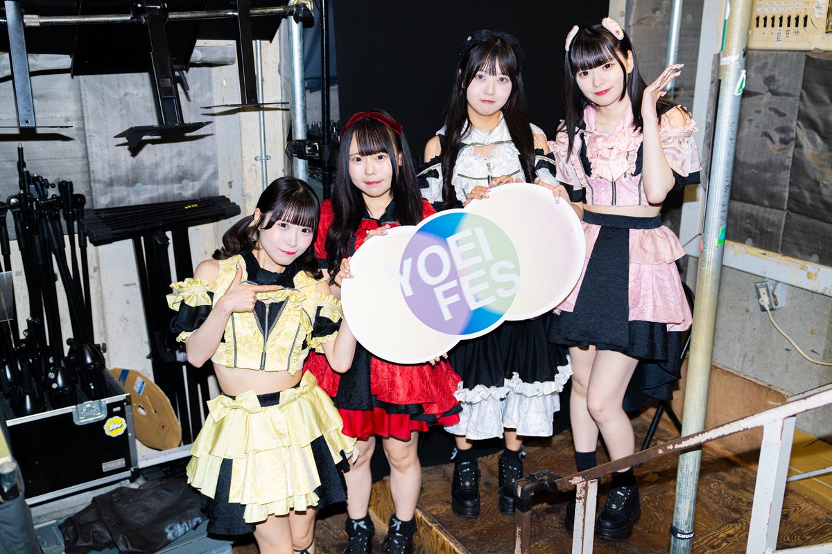 YOEIFES_info's tweet image. ＼\  7月15日『 YOEI FES 』in WOMBLIVE  /／

IDOLEST(@tokyoidolest )様
#IDOLEST

あの歌のせい(@anoutanosei)様
#あの歌のせい

HAPPY CREATORS(@hpcr__official )様
#HAPPYCREATORS

OLNew(@OLNew_official )様
#OLNew

ご出演ありがとうございました❣️