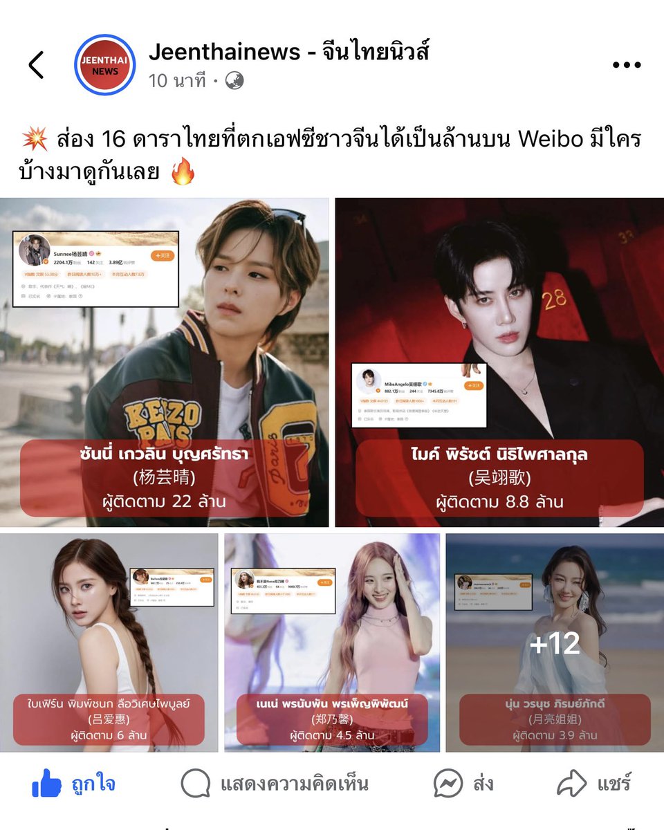 Evagelyn_tyx's tweet photo. เลือกรูปได้สมมงคนสวยมากค่ะคุณพรี่ #sunnee

https://t.co/dddYbTORUB https://t.co/BEBr2Gsoqj