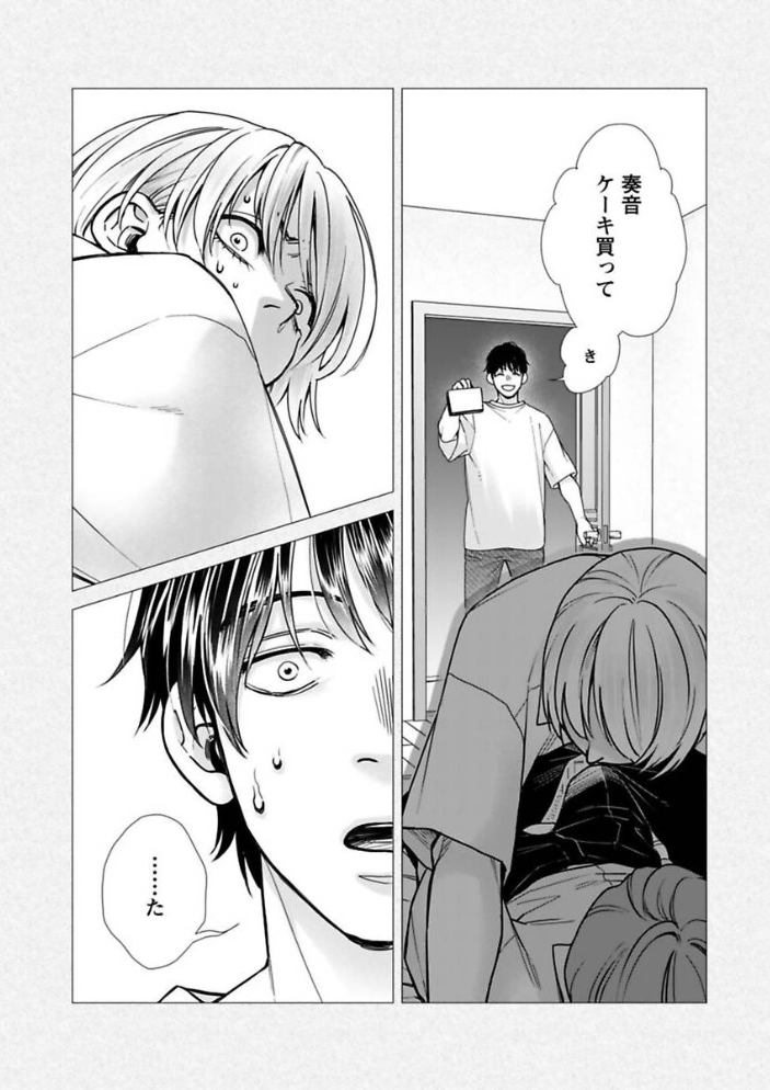 【お知らせ/#つかの間の恋人】
7月17日配信予定「つかの間の恋人~旋律の乱れたカノン~」第5話、各電子書店さんでご予約受付中です!
今回の見どころは……奏音ちゃんのぶっさいくな顔です!w
↓↓↓配信先URL↓↓↓
◎シーモア
https://t.co/Reqx1IlrYD
◎Renta!(予約配信は不可)