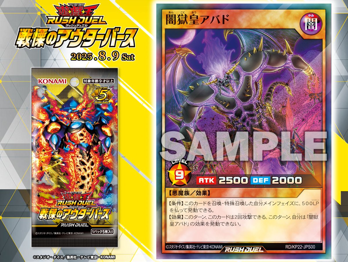 遊戯王ラッシュデュエル 戦慄のアウターバース　4BOX　新品未開封 Amazon.co.jp: 遊戯王ラッシュデュエル 戦慄のアウターバース