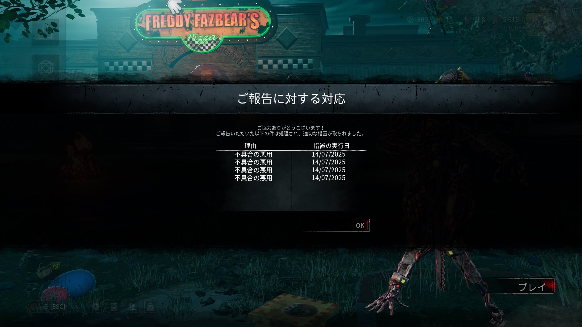 ほしい人コメントひ 本人確認の手順 – BTCBOXサポート