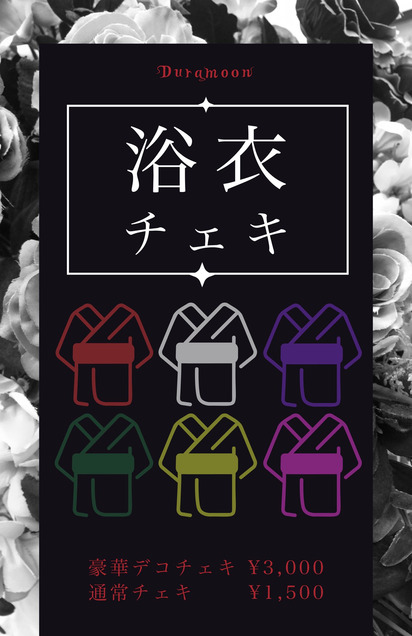 V系★NEVERLAND【涼太】チェキ★浴衣【12】 数量限定価格!! V系☆NEVERLAND【涼太】チェキ☆浴衣【10