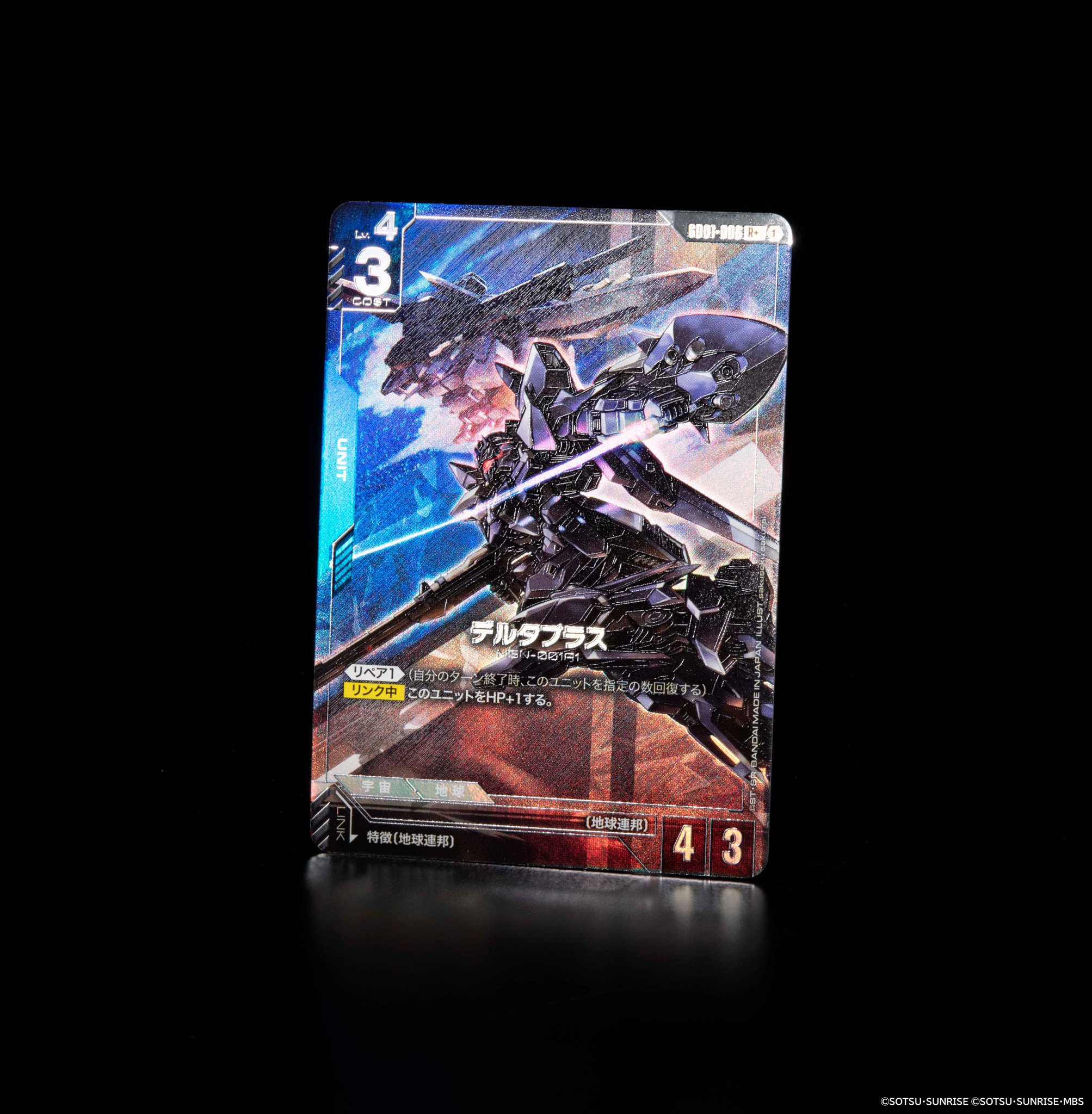 公式】ガンダムカードゲーム on X: 