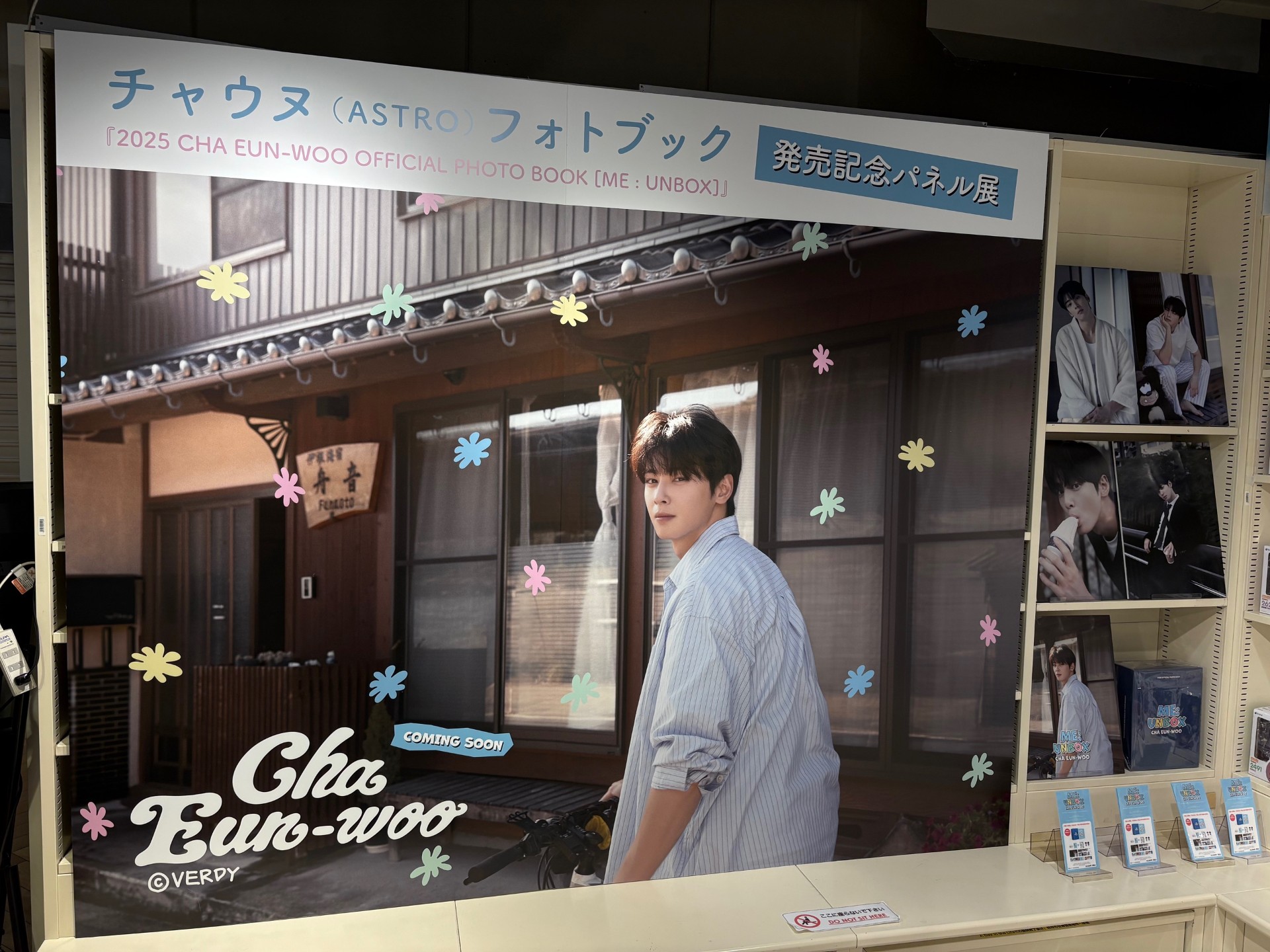 チャウヌ フォトブック⭐︎TORIX イドンドン HMV&BOOKS online限定ランダム特典A》2025 CHA EUN-WOO OFFICIAL