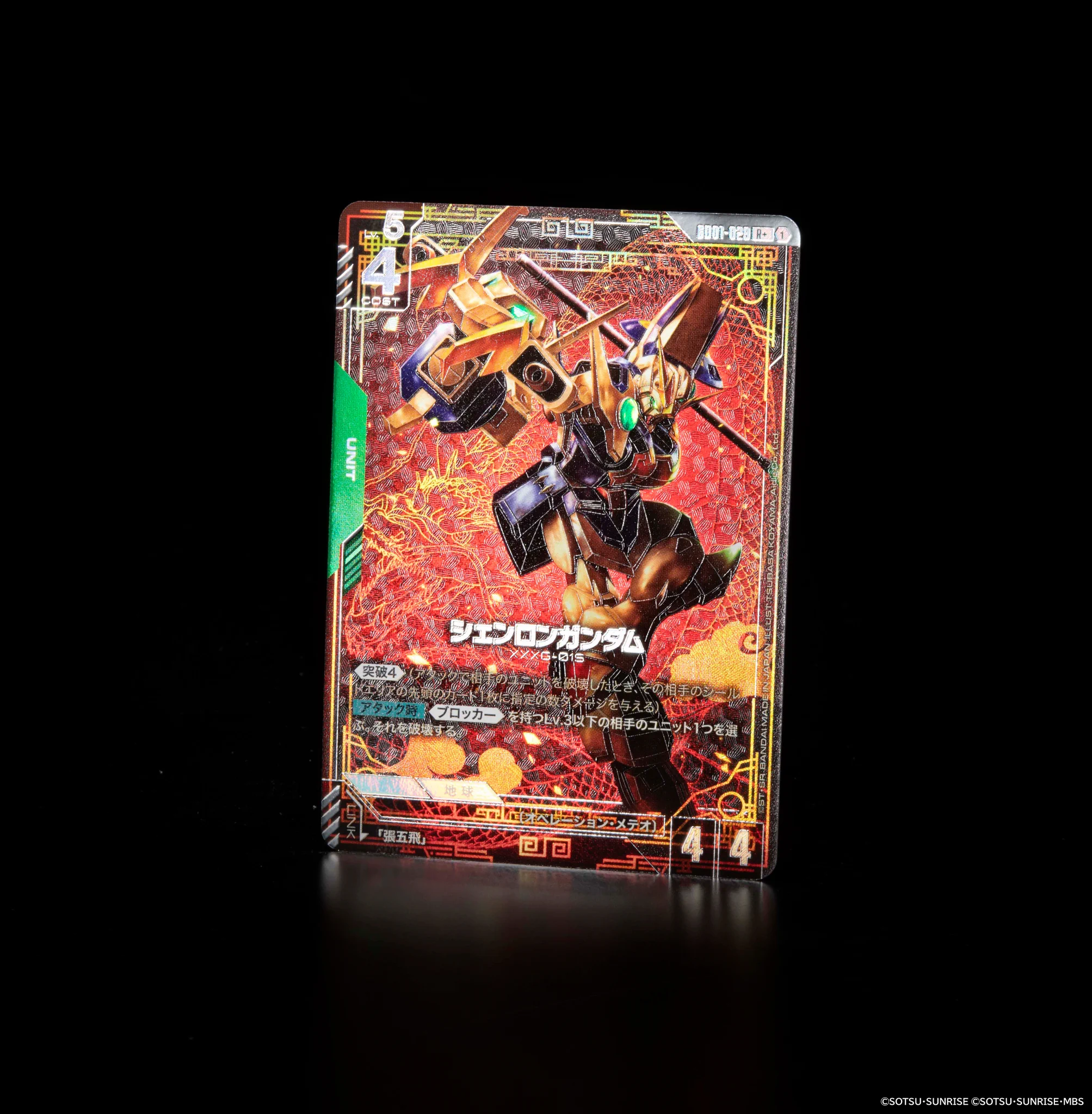 公式】ガンダムカードゲーム on X: 