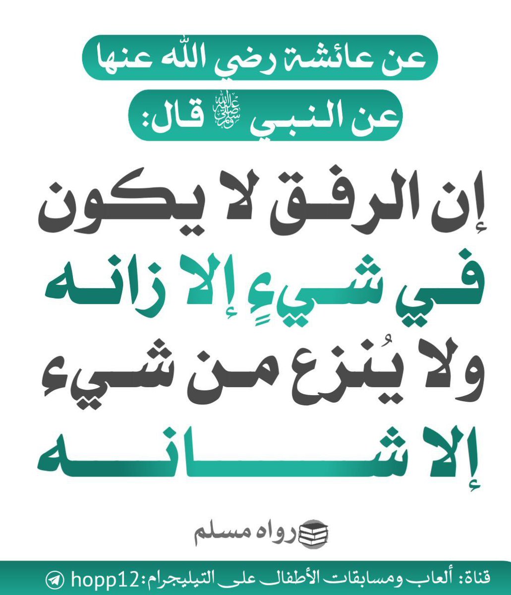 ❤️🌹فاطمة الفسي🌹❤️ (@fatmtalfsy648) on Twitter photo 