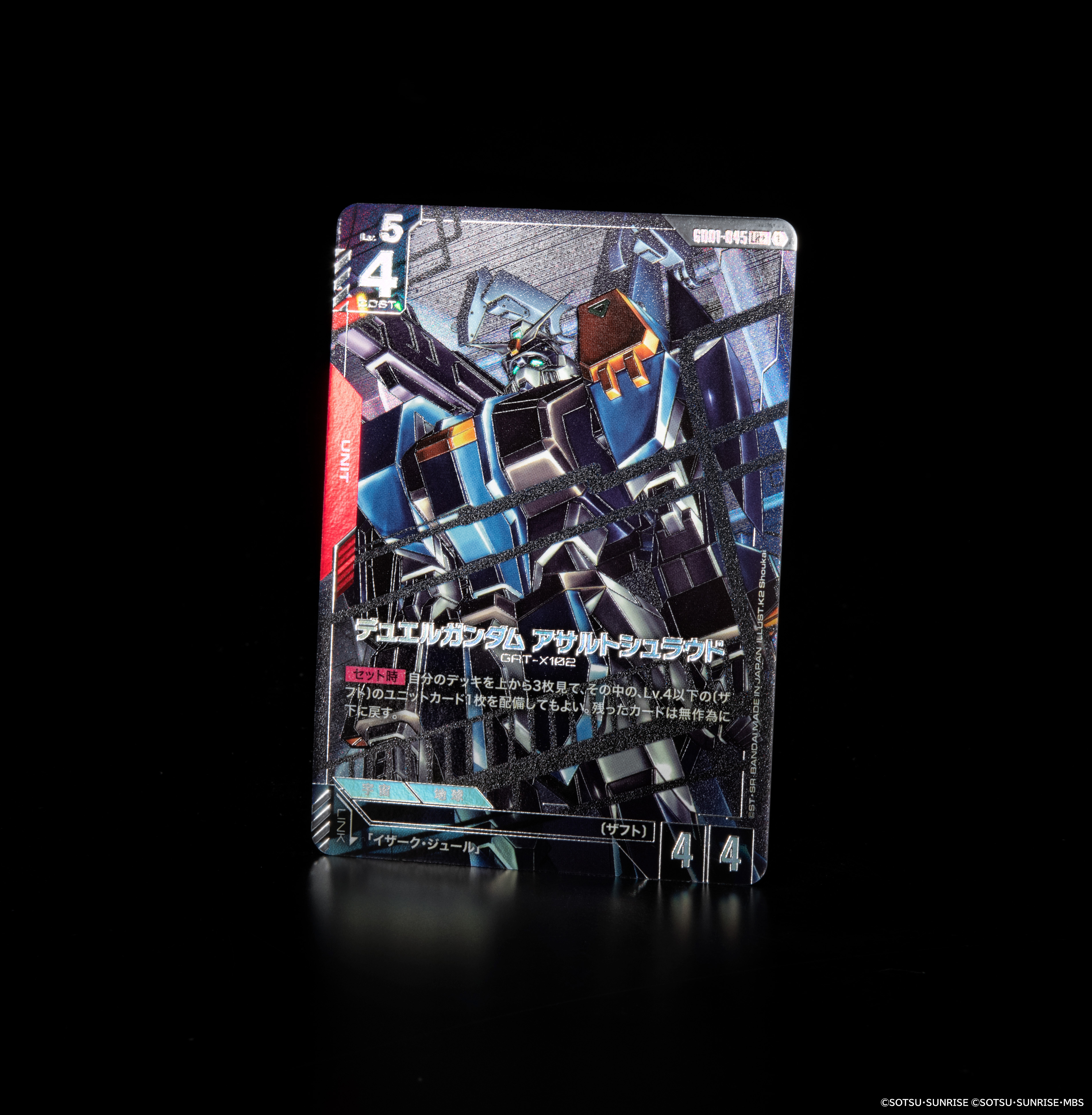 公式】ガンダムカードゲーム (@GUNDAM_GCG_JP) / X