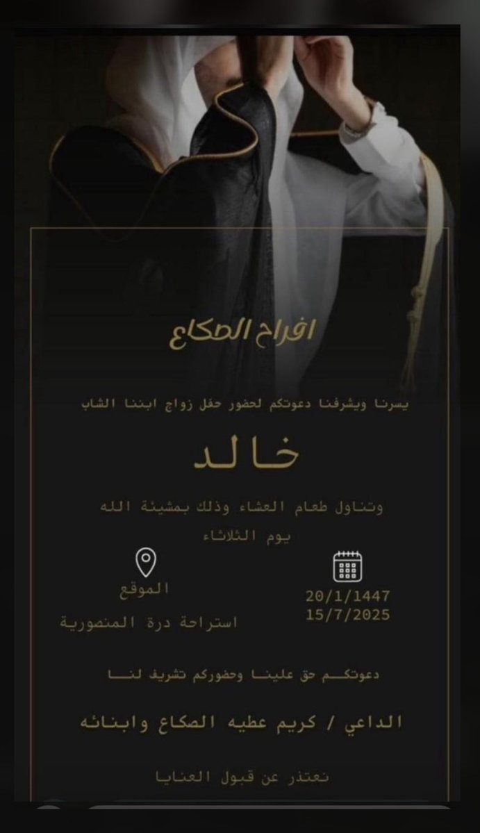 ALModhyaan's tweet image. #المضياني
#المضيان
#عرعر
