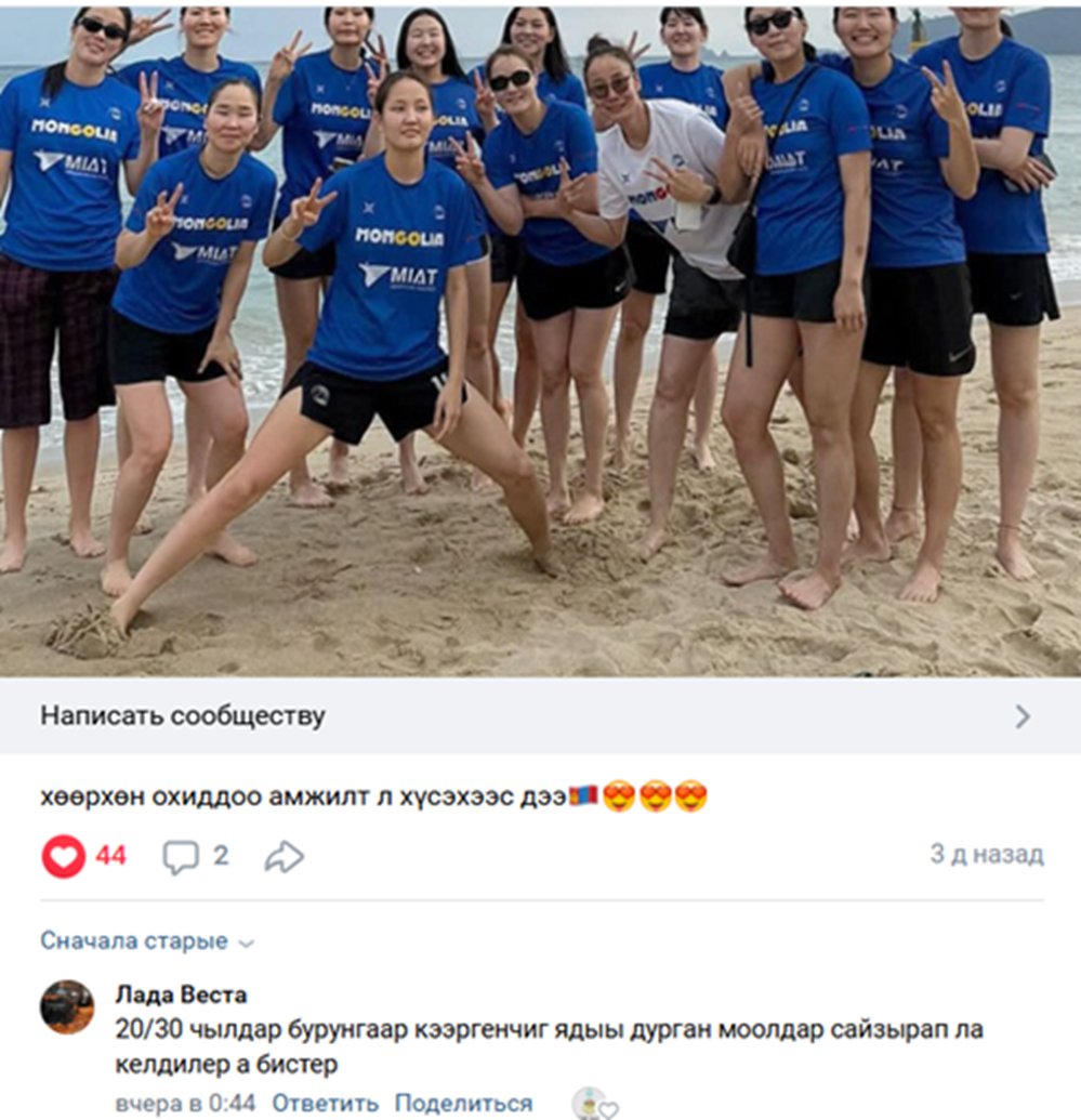 энэг тува бичсэн нь: 20/30 жилийн өмнө монголчууд ядуу гуйлагчингууд байсандаг гэчих шиг боллоо)))

20/30 чылдар бурунгаар кээргенчиг ядыы дурган моолдар сайзырап ла келдилер а бистер