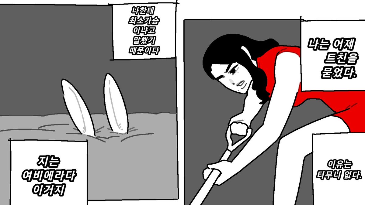 BELLJIAN_'s tweet image. 여중휴상향위원회 가 당신을 묻을것이다