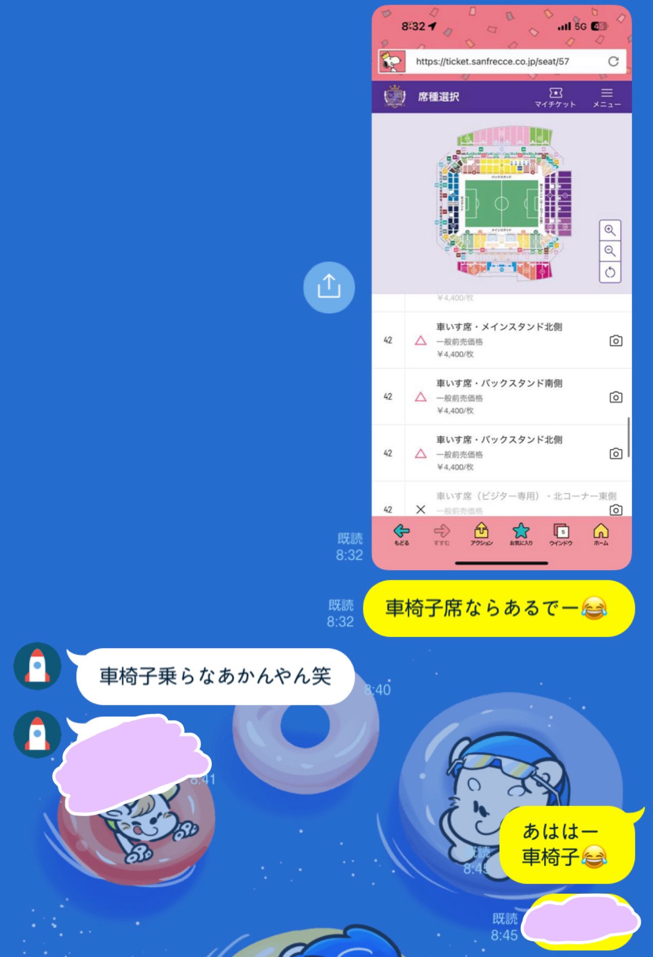 Y ♡　　⭐プロフィール見てね♪⭐ 6/20以降発送 他人のsheinの自分の電話番号が利用されているかもしれません