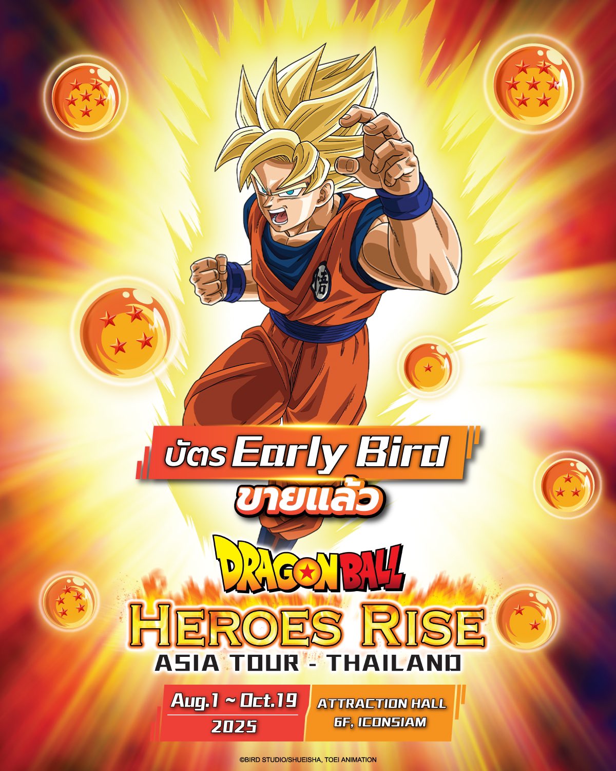 Eli_Bebe_DBZ🐉🌸 on X: 