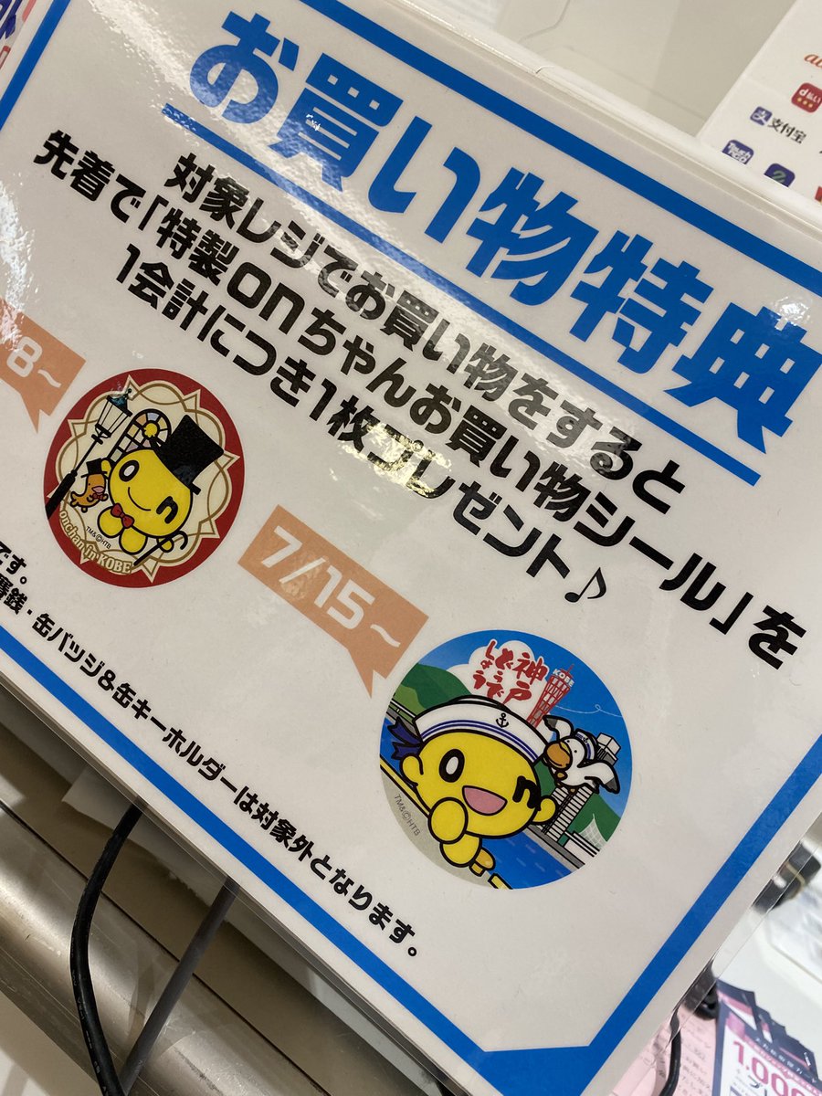 優優優 水曜どうでしょう 長法被 レプリカ 鈴井さん 水曜どうでしょう 長法被 レプリカ 鈴井さん 水曜どうでしょう祭