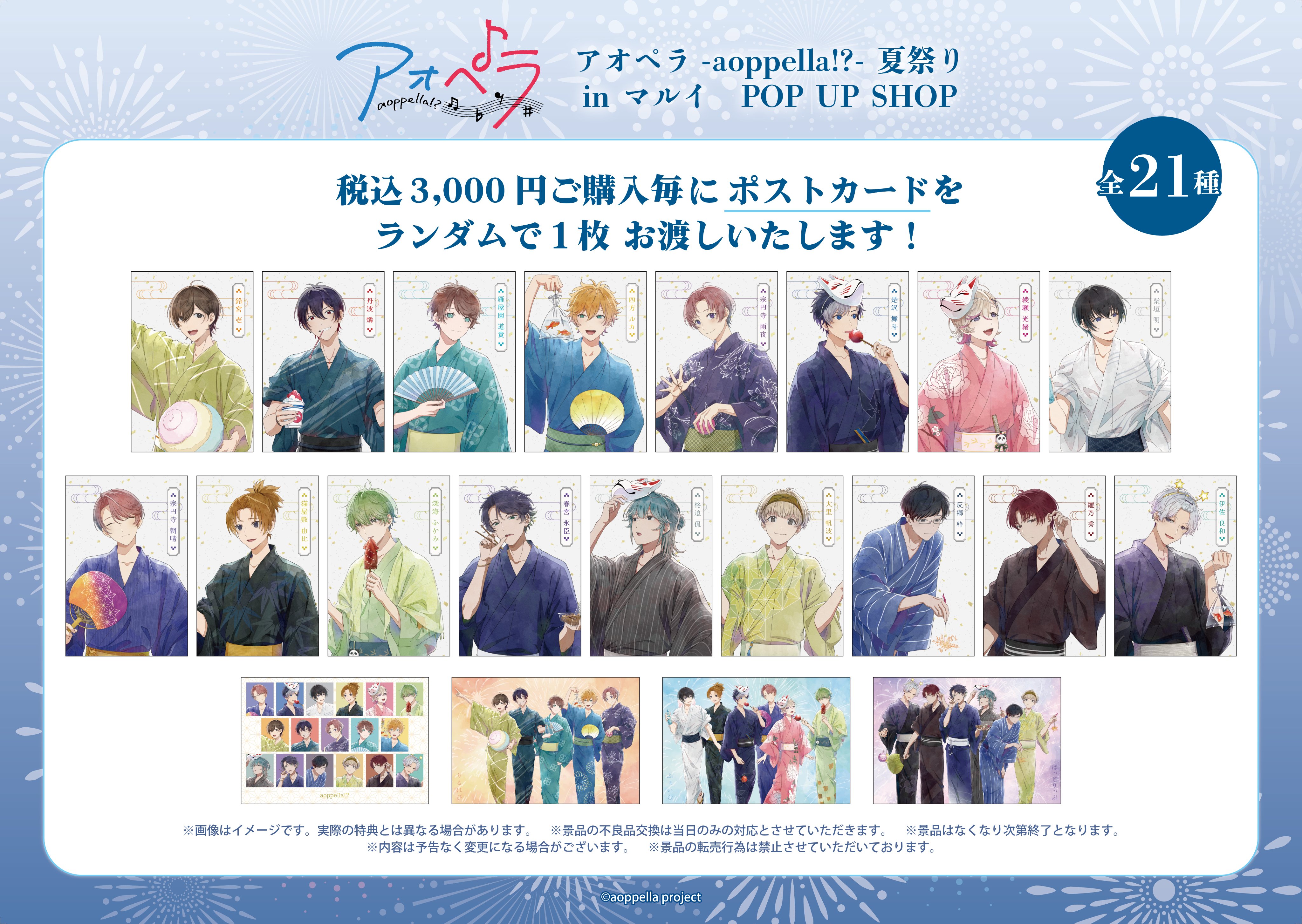 緋弾のアリア 冬祭りプレゼントキャンペーン タペストリー 50枚限定 緋弾のアリア 冬祭りプレゼントキャンペーン タペストリー 50枚