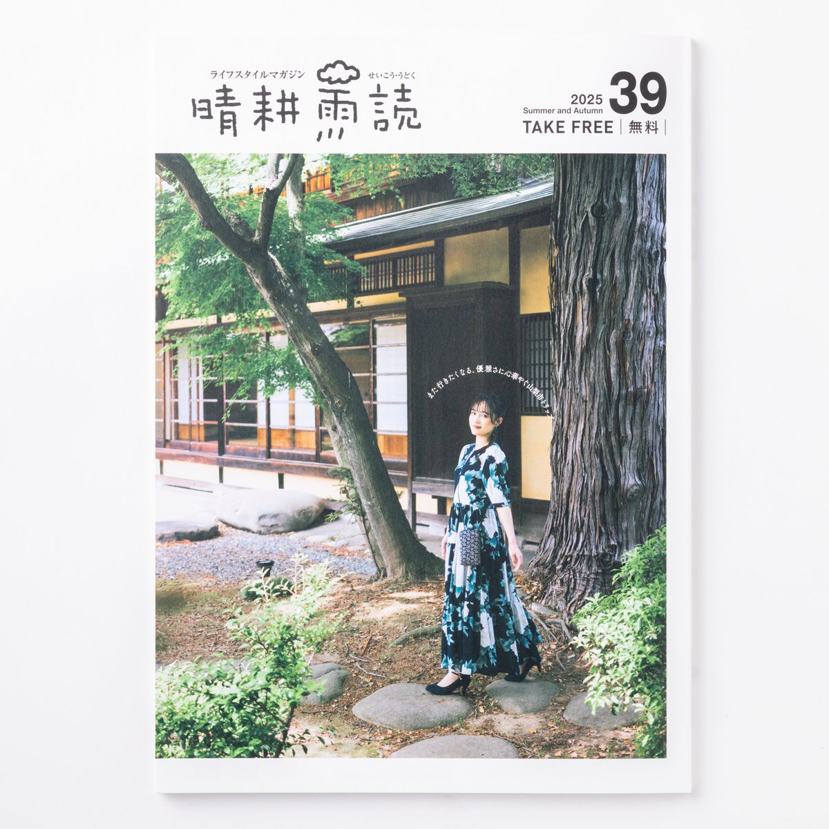 あったかさん かしわ哲 報知ドキュメント大賞 【公式通販】