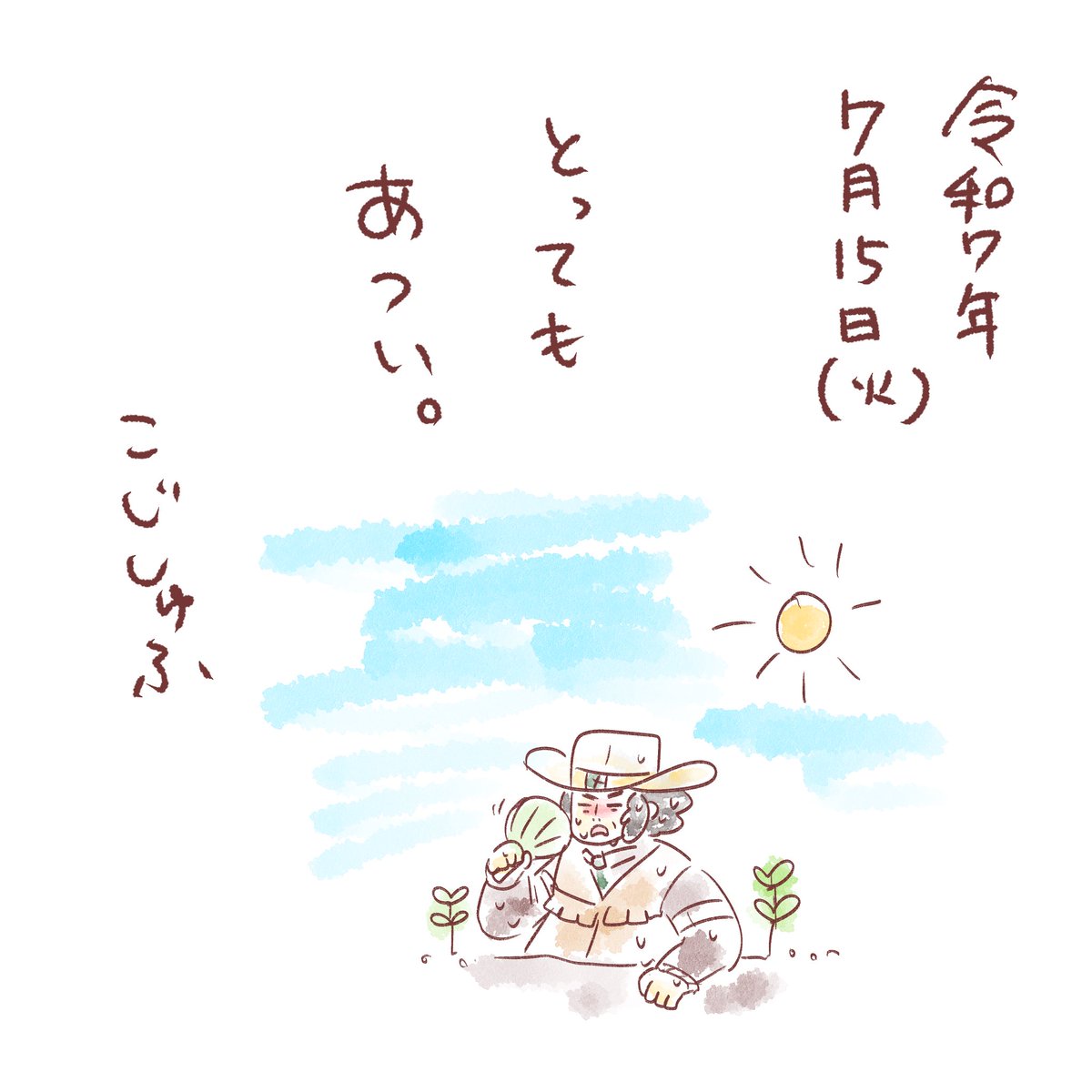 最近の落書き 