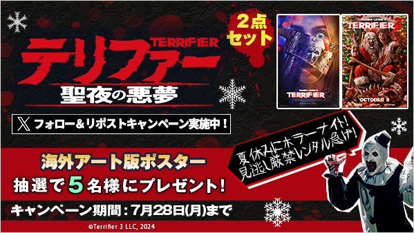 GEO_officialさんが投稿した画像