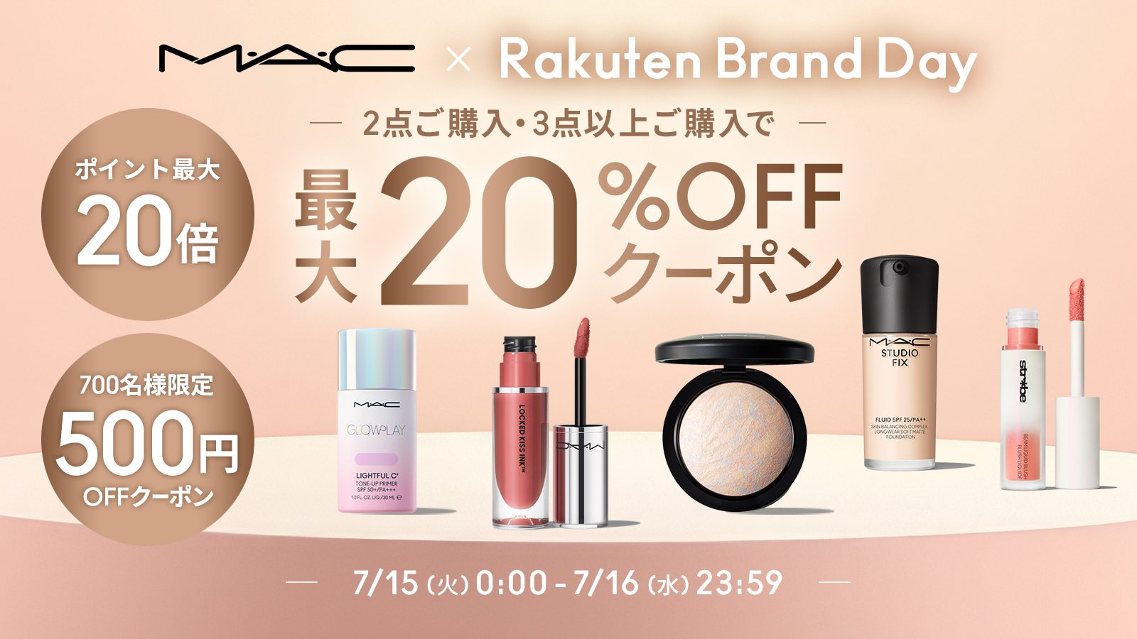 M・A・C Cosmetics Japan (@maccosmetics_JP) / X