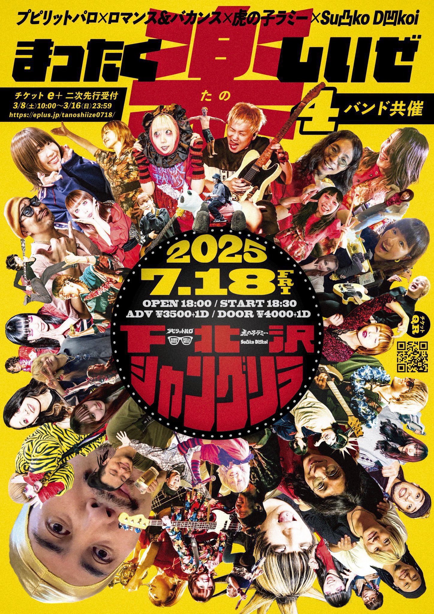 RMC*鶴子さんありがとうございます(*^^*) 舞鶴お土産セットC【京都・舞鶴かまぼこ嶋七】