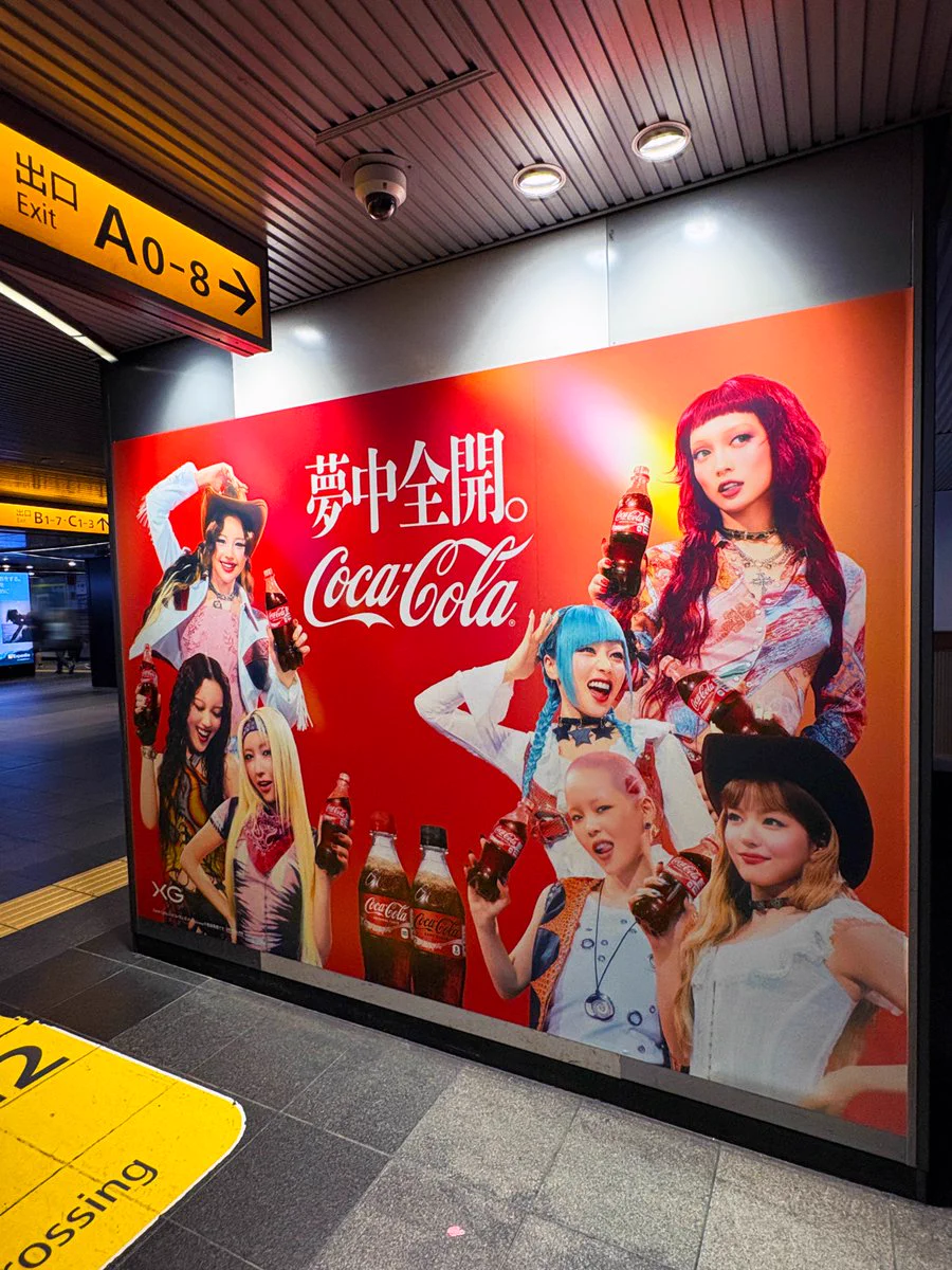 コカコーラ 四季と女性 レトロ広告モチーフ 特注アートパネル 総合報道【公式】サイン・ディスプレイ業界専門メディア on X: 