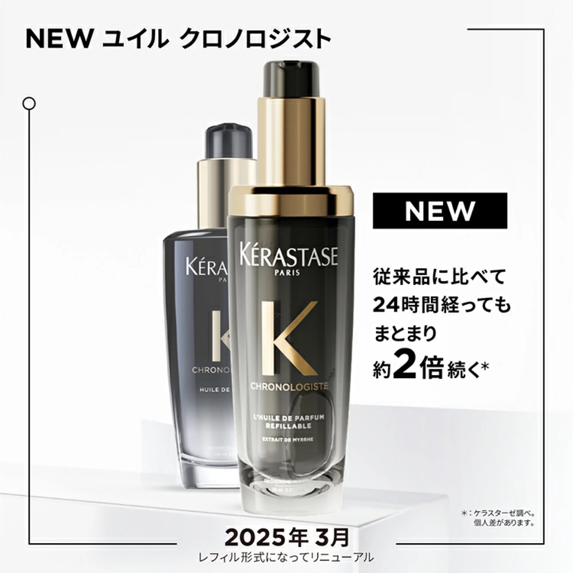 恵比寿&大黒天ペアセット　満月のエネルギーを注入した透明度の高い水晶 81 合わせやすい♡繊細なエンジェルヘア 極細針の水晶AA++ 10石