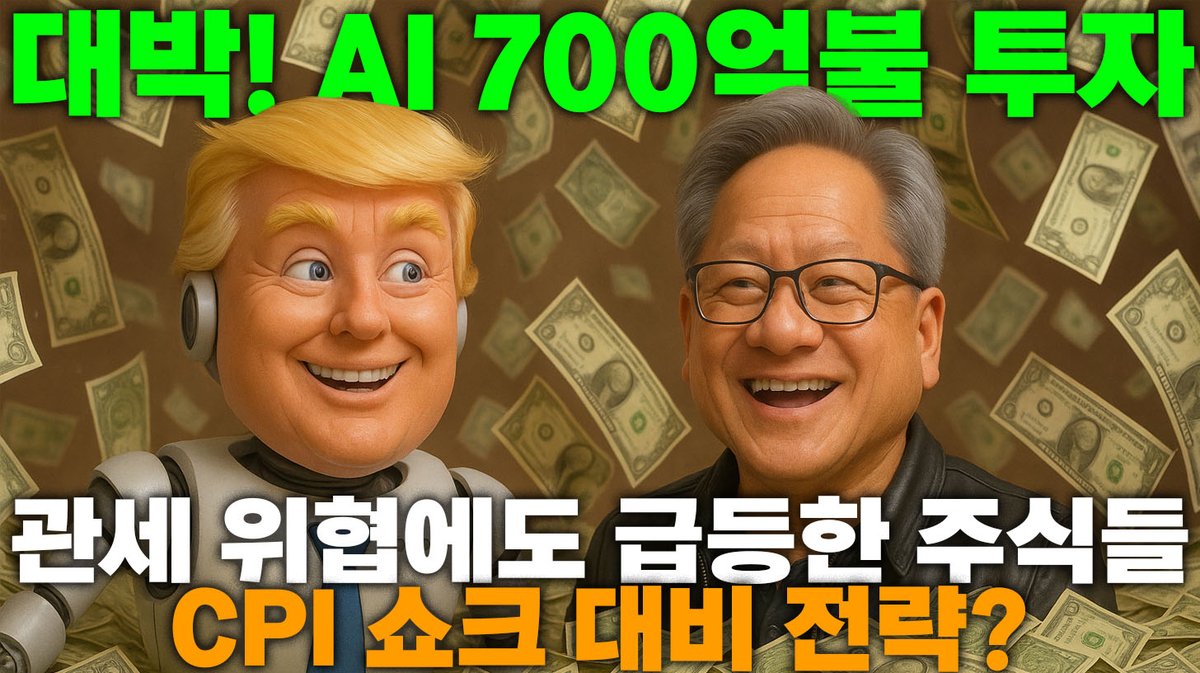 답안지보고 주식하는 느낌