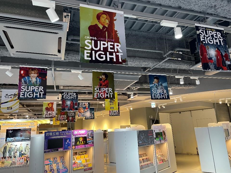 SUPER EIGHT】 20周年記念ライヴの模様を収めた映像商品『#超DOMETOUR