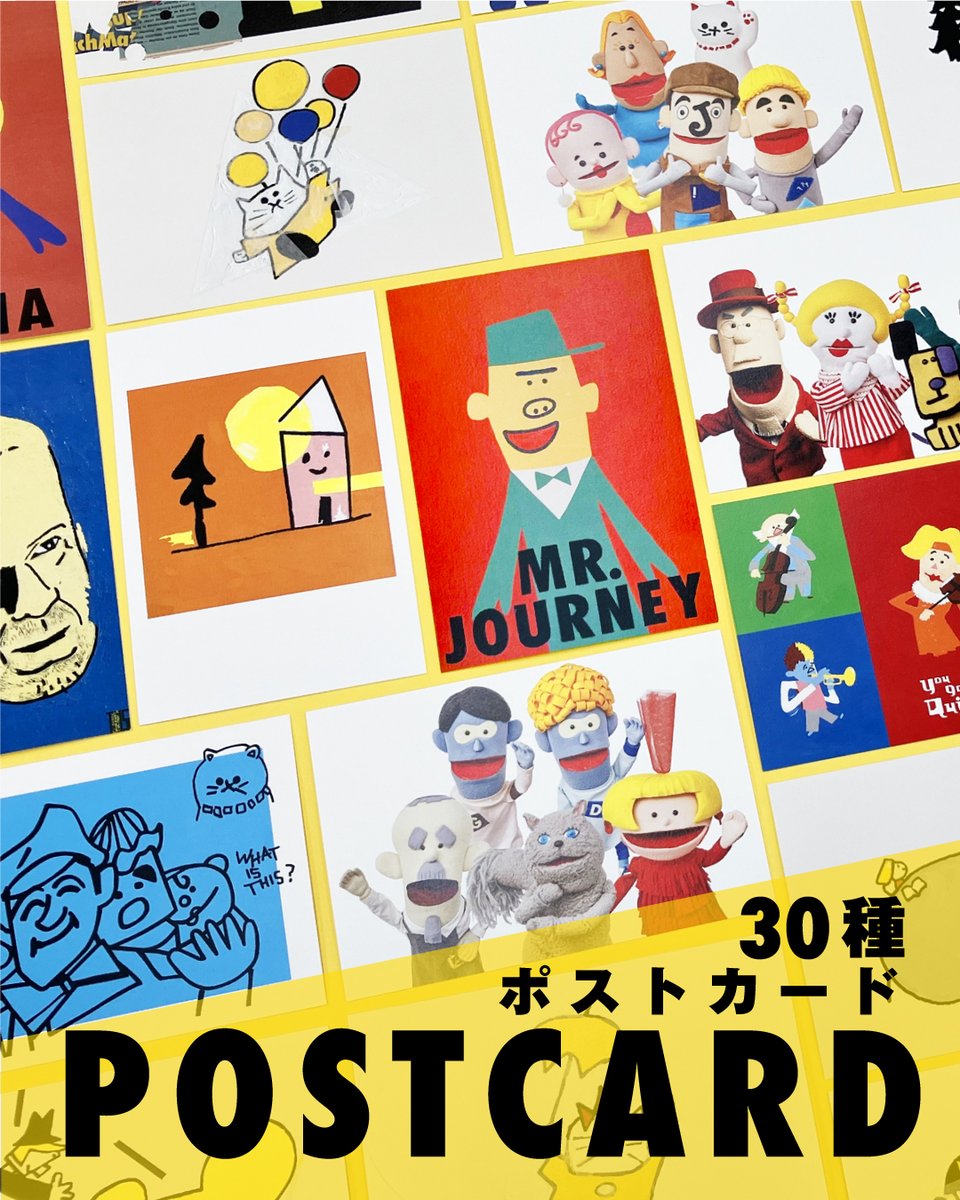 オリジナルグッズ紹介・PART1］第1弾の紹介は、展覧会グッズの定番品