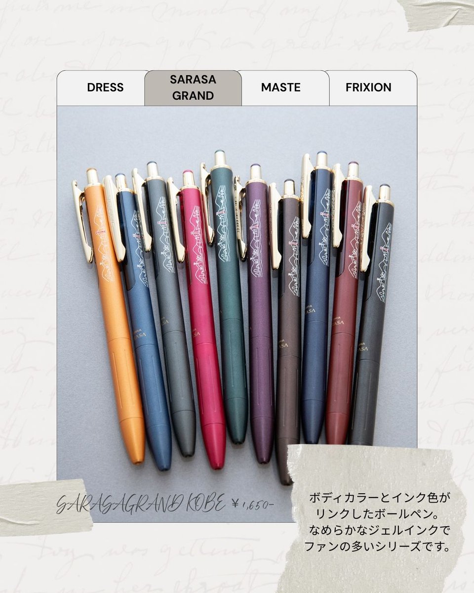文房具まとめ売り レアなもの多め！ 文房具まとめ売り レアなもの多め！