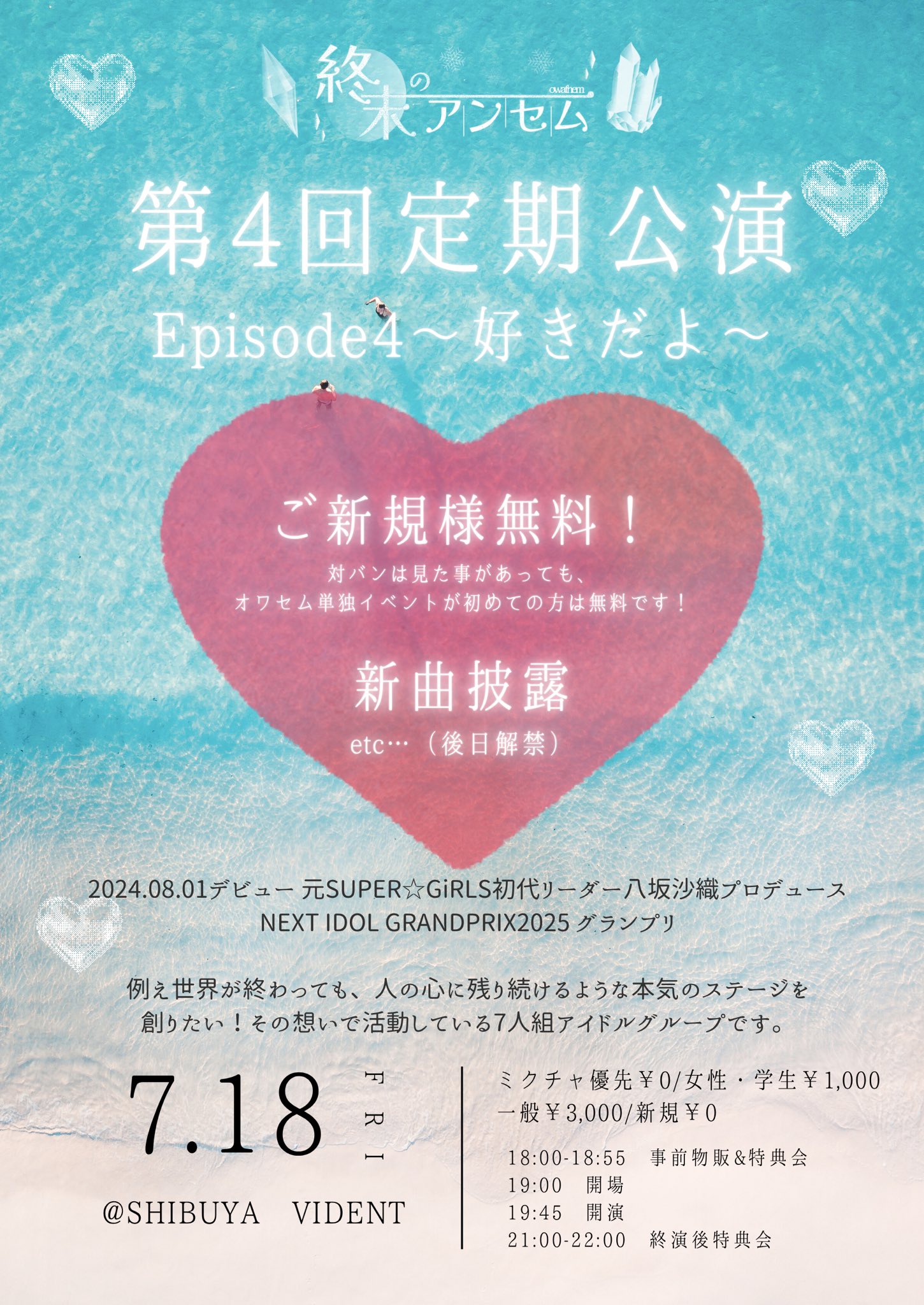 だから、歌う。仁菜 CXチャレンジ優勝PR たっくんです。 on X: 