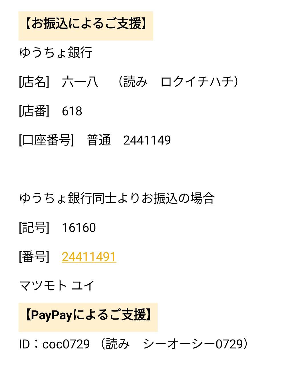 この度は有難うございます。よろしくお願い致します。 例文付き】「この度はよろしくお願いいたします」の意味や